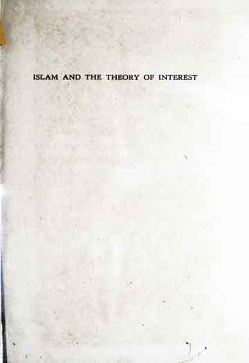 اسلام اور سود 1 Islam and Theory of Interest
