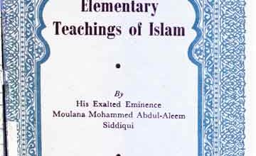 اسلام کی بنیادی تعلیمات 3 Elementary Teaching of Islam