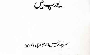 Islam K Ghazi Europe Main