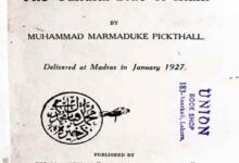 The Cultural Side of Islam