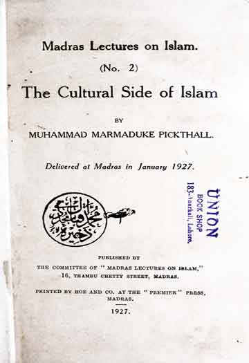 اسلامی کلچر 1 The Cultural Side of Islam