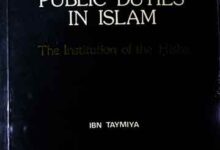 Public Duties in Islam