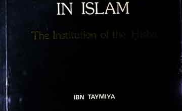 Public Duties in Islam