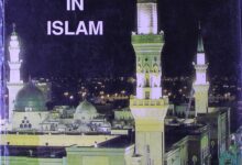 A Guide to Prayer in Islam