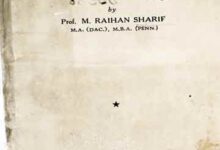 Islamic socia framework