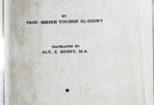 اسلام مثالی مذھب 6 Islam the Ideal Religion