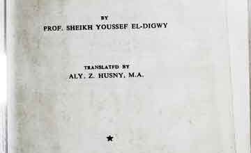 Islam the Ideal Religion