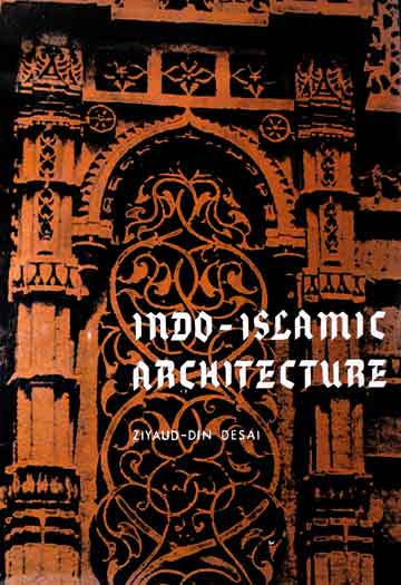 اسلامی ہندی ادب 1 Indo Islamic Literature