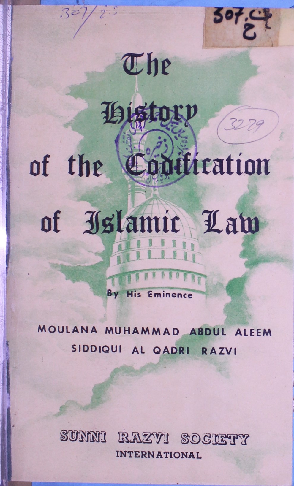 اسلامی قانون کی تدوین تاریخ 1 The History of the Codification of Islamic Law