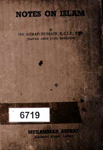 اسلام پر نوٹس 1 Notes on Islam