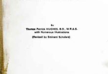 اسلامی ڈکشنری 17 Dictionary of Islam