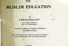 History of Muslim Education