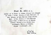 اسلامی تاریخ کا مطالعہ 12 Study of islamic history
