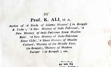 Study of islamic history