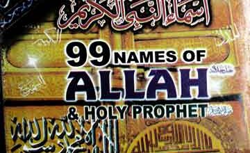 Asma ul Husna Ma Asma un Nabi