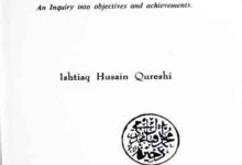 Education in Pakistan