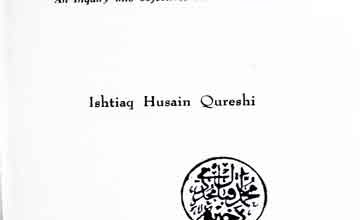 پاکستان میں تعلیم 5 Education in Pakistan