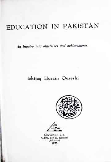 پاکستان میں تعلیم 1 Education in Pakistan