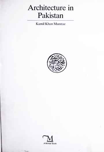 پاکستان میں تعمیرات 1 Arcitecture in Pakistan