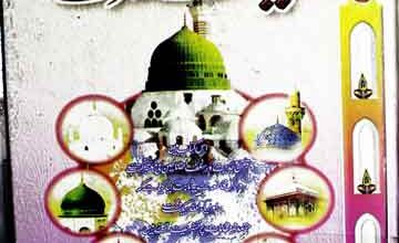 Aolia Allah Ke Tasarrufat