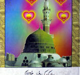 اولاد کو سیکھاوؑ محبت حضور(صلی اللہ علیہ وسلم)کی 5 Olad Ko Sikhao Mohabt Hazaur Ki