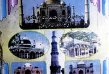 Aolia-e-Hind Aor Muslamano Ki Azmat Ke Nishan