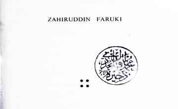 اورنگزیب اور اسکا دور 5 Aurangzeb and his Times