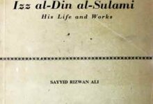 Izz al-Din al-Sulami