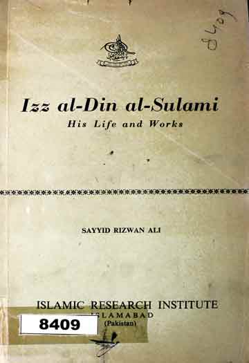عزالدین السلانی 1 Izz al-Din al-Sulami
