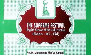 THE SUPREME FESTIVAL