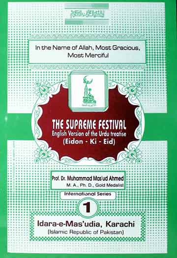 عظیم تہوار 1 THE SUPREME FESTIVAL