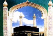Azmat-e-Kaaba