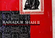 Bahadur Shah 2