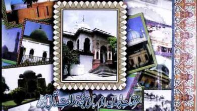 Muraqqat Jahan-e-Imam Rabbani