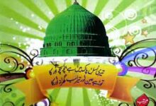 Baharan Madeene Dian