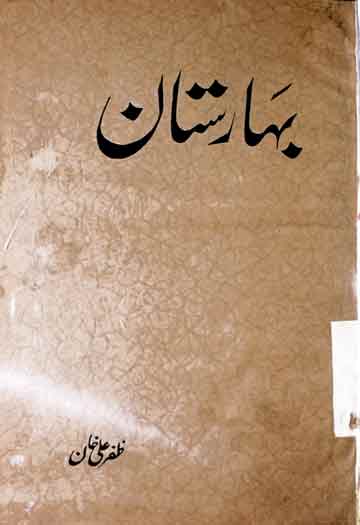 Baharistan