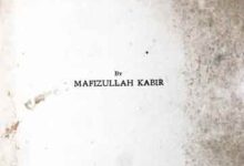 The Buwayhid Dynasity of Baghdad