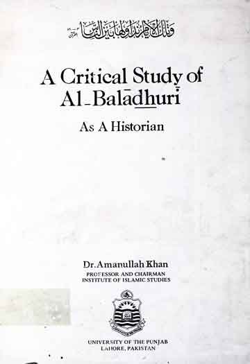 Study of Al-Blathuri