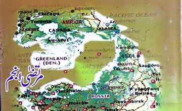 Bain al Aqwami Aman Muahide