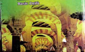 بنیادی انحراف 2 Bunyadi Inhiraf