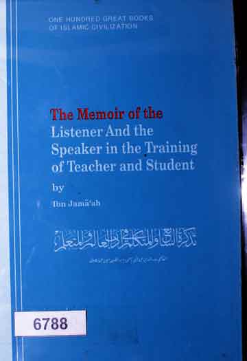 Listner and Speaker for Training