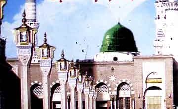 دعاء مستغاث 2 Dua Mustaghas