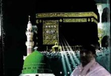 Dayar-e-Habib SAW Ki Yaden