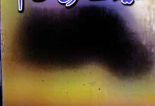 Zabiha Ke Sharai Ahkam