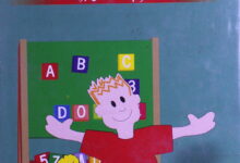 ذہین اور کند ذہن بچوں کی تعلیم ترجمہ از محمد احسن 1 Zaheen Aor Kund Zahan Bache