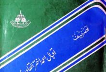 ذکر حسن بریلوی 5 Zikar Hassan Brelvi