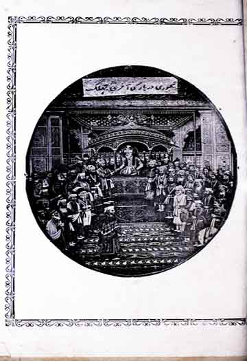 دہلی کی جان کنی 1 Dehli Ki Jan Kuni