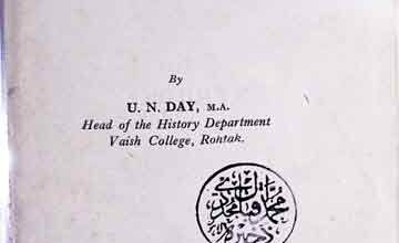 دھلی سلطنت کا نظام انتظام 4 Administrative System of Dehli Saltanat