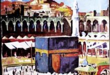 Daleel-al-Haj Al-Musawir