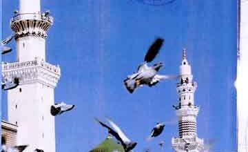 درود و سلام 2 Durood-0-Salam